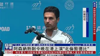 平博体育官网-法国教练温格在阿森纳最后一个赛季成绩